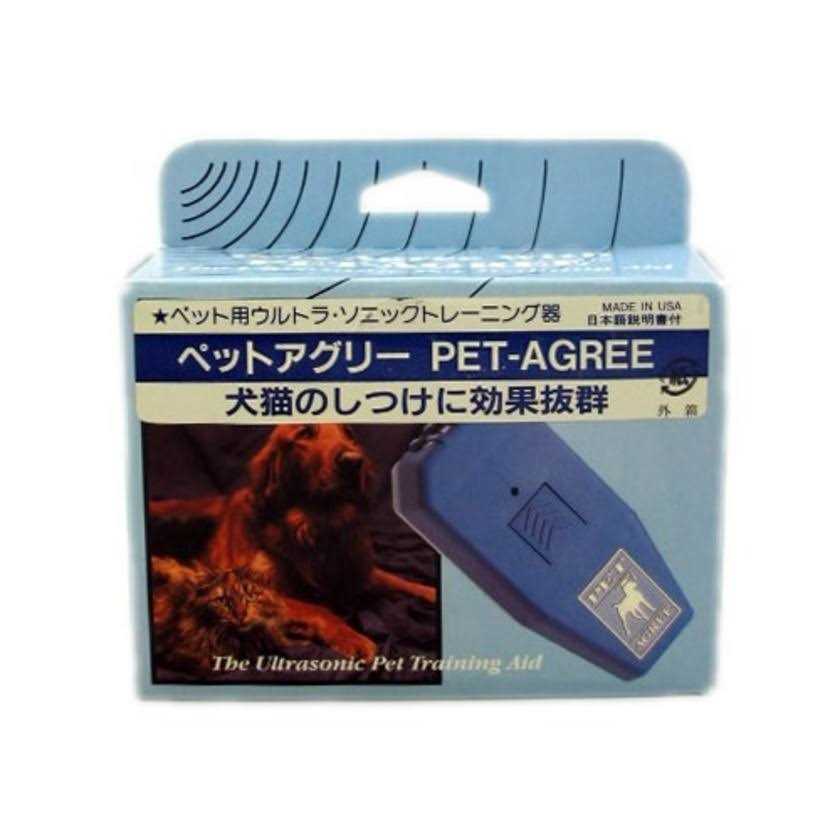 Pet Agree Ultrasonic Training Aid - Image 3