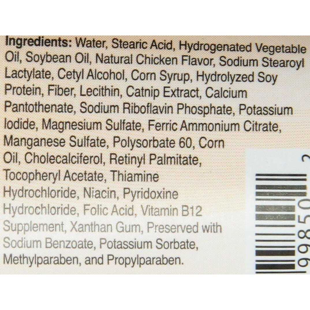 Nutri-Vet Hairball Paw-Gel for Cats Chicken - Image 4