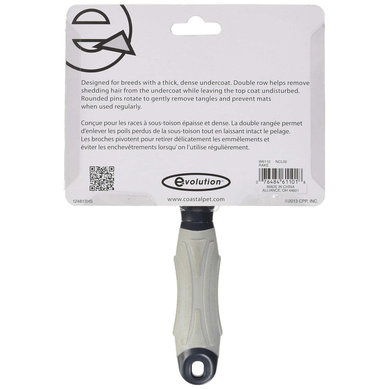 Evolution Double Row Undercoat Rake with Rotating Pins - Image 3