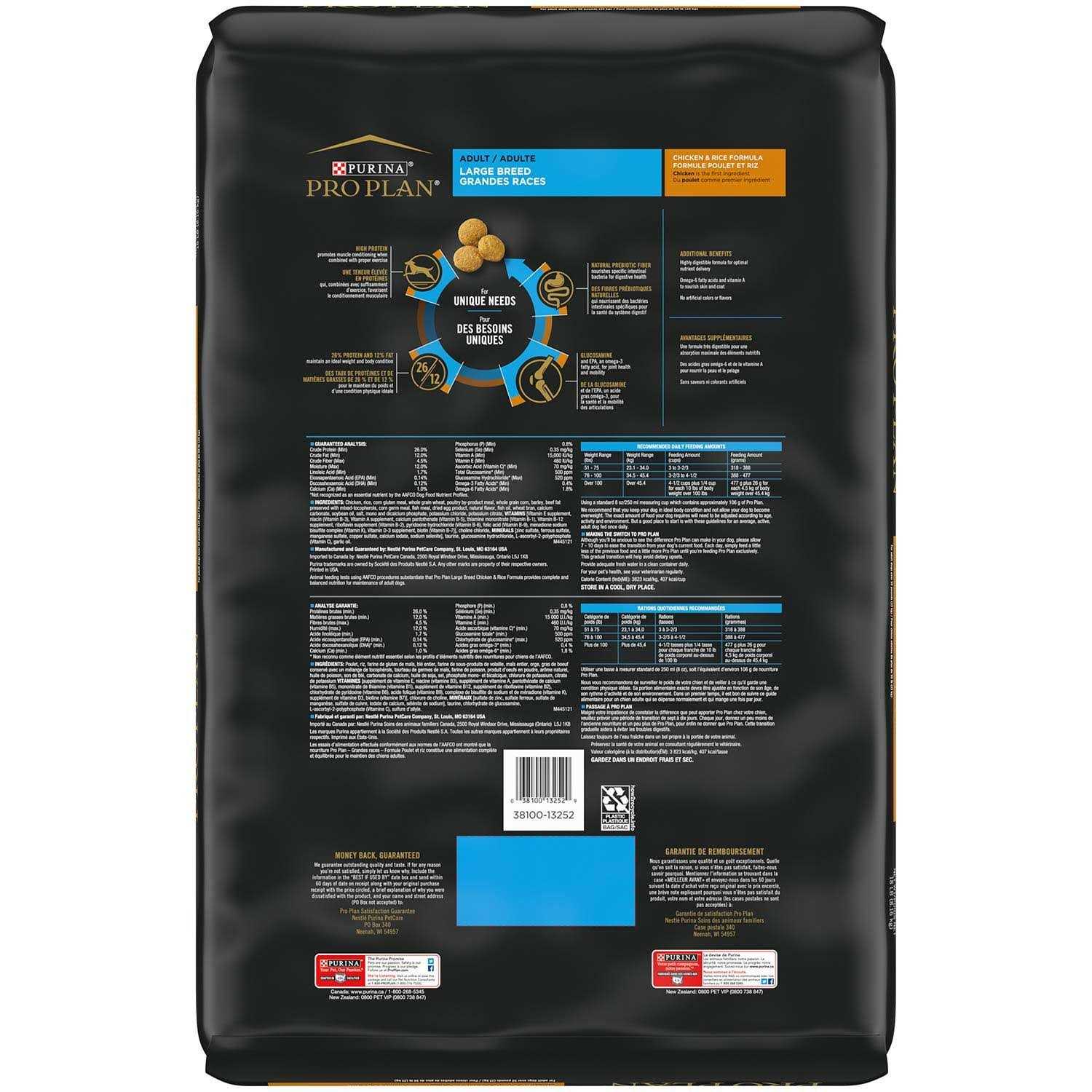 Purina Pro Plan Adult Large Breed Formula Dry Dog Food - Image 4