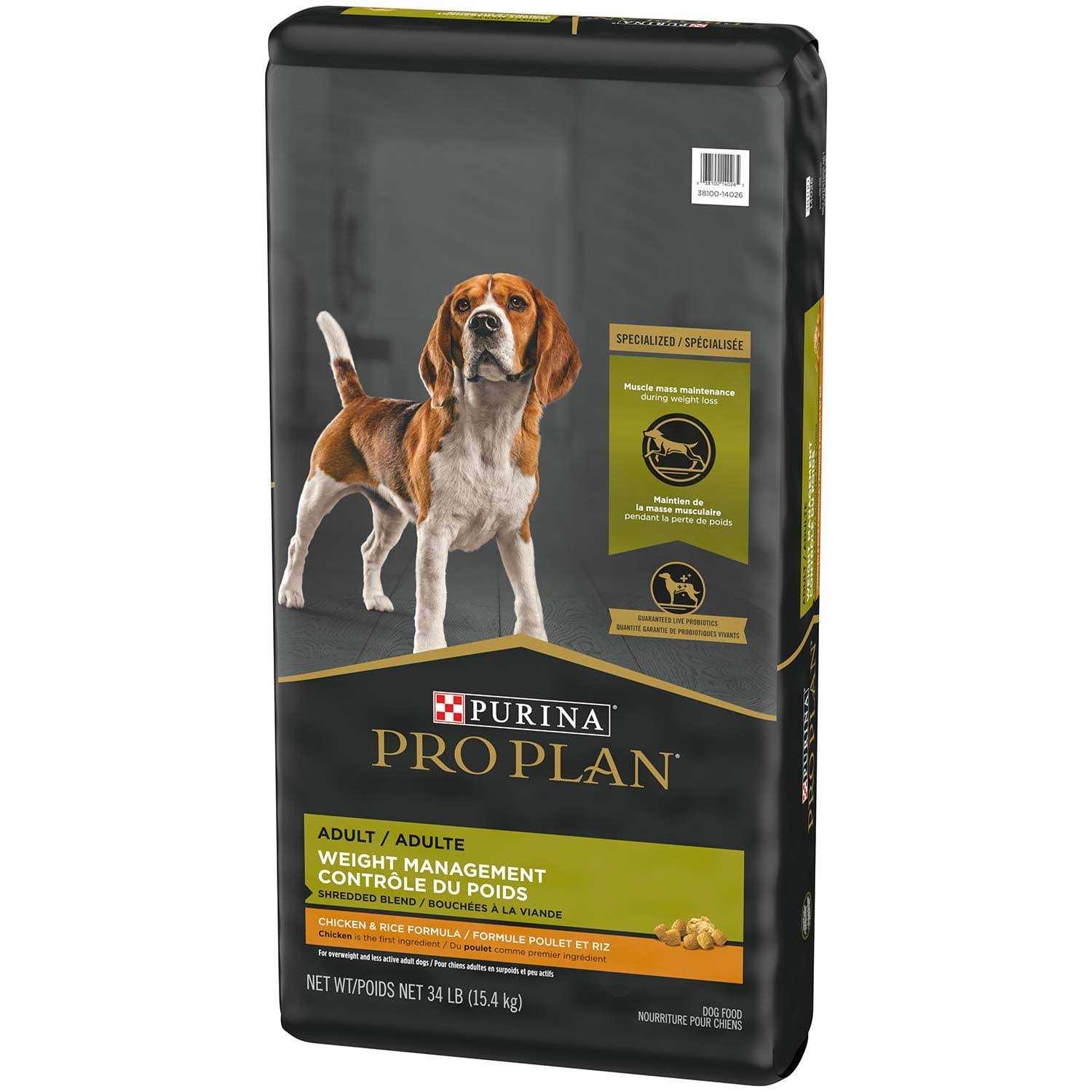 Pro Plan Purina Weight Management Dog Food - Image 5
