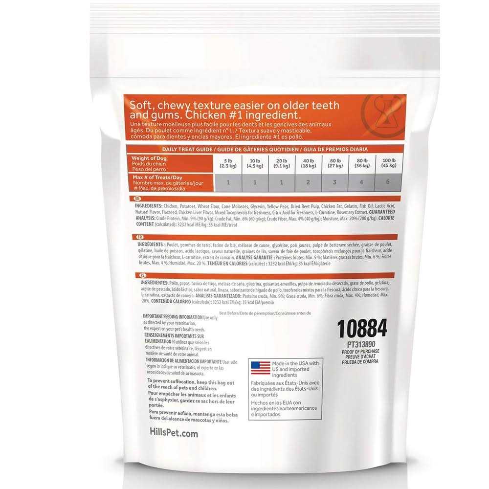 Hill's Prescription Diet Soft Baked Dog Treats - Image 3