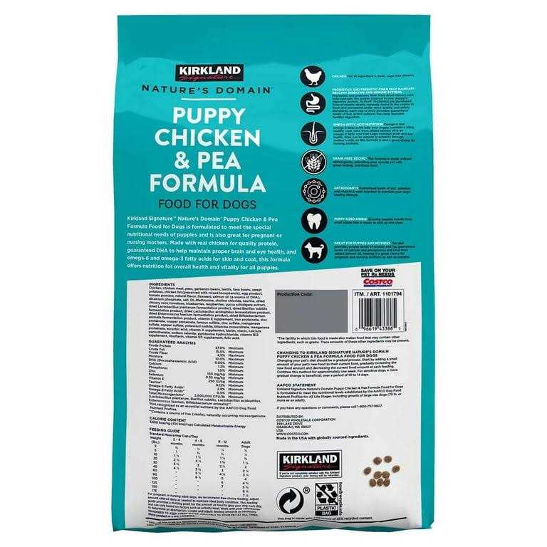 Kirkland Signature Nature's Domain Puppy Formula Chicken & Pea Dog Food 20 lb - Image 2