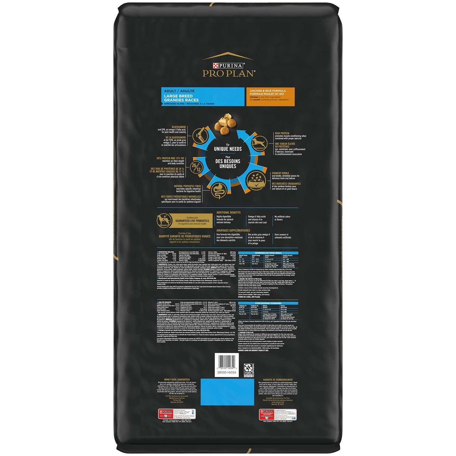 Purina Pro Plan Adult Shredded Blend Large Breed Formula Dry Dog Food - Image 5