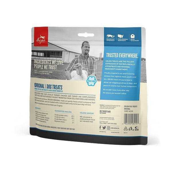 Orijen Freeze Dried Dog Treats - Image 4