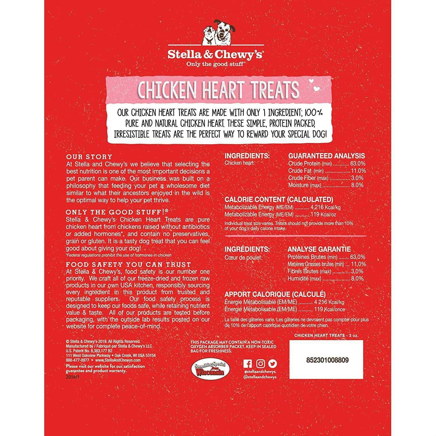 Stella & Chewy's Chicken Hearts Freeze-Dried Dog Treats - Image 5