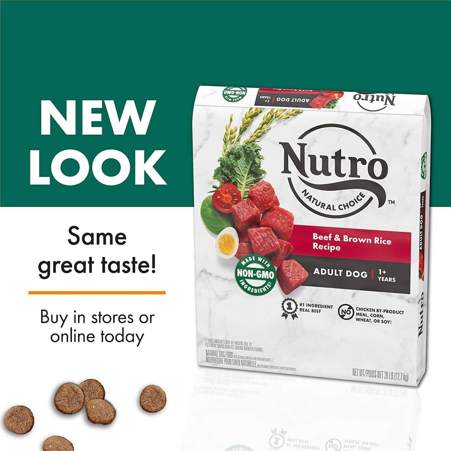 Nutro Natural Choice Adult Beef Rice Dry Dog Food - Image 3