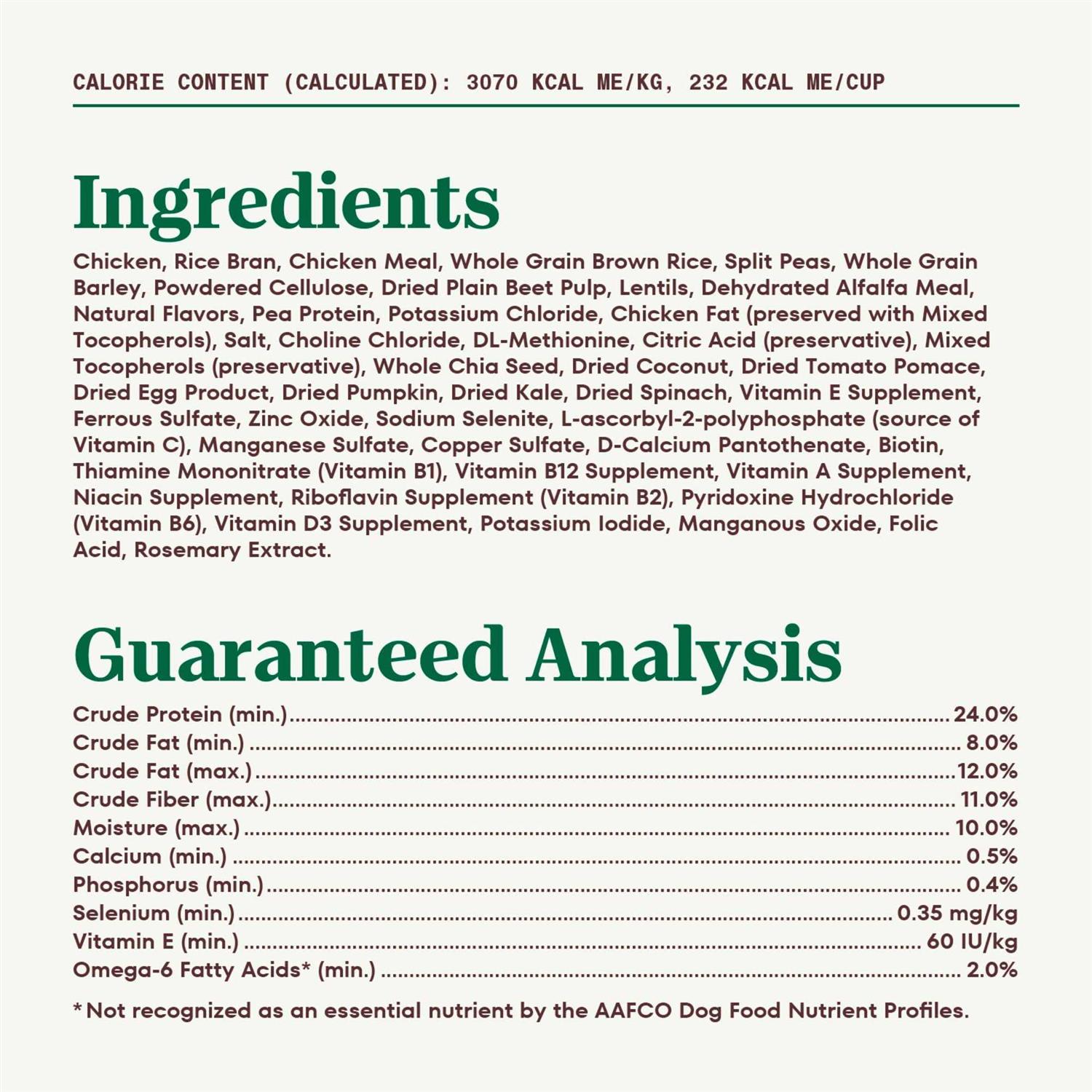 Nutro Natural Choice Chicken & Brown Rice Healthy Weight Adult Dry Dog Food - Image 5