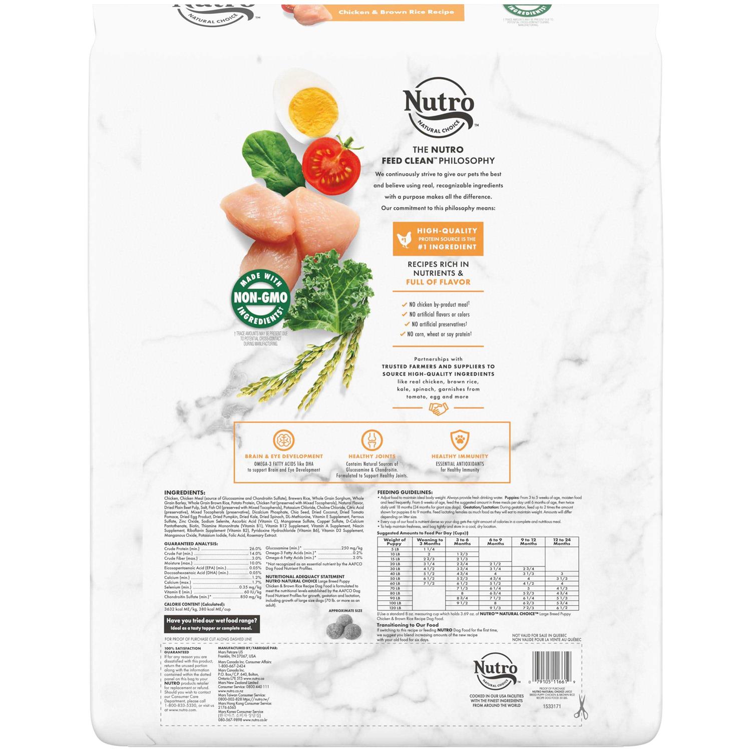 Nutro Natural Choice Chicken & Brown Rice Large Breed Puppy Dry Dog Food - Image 5