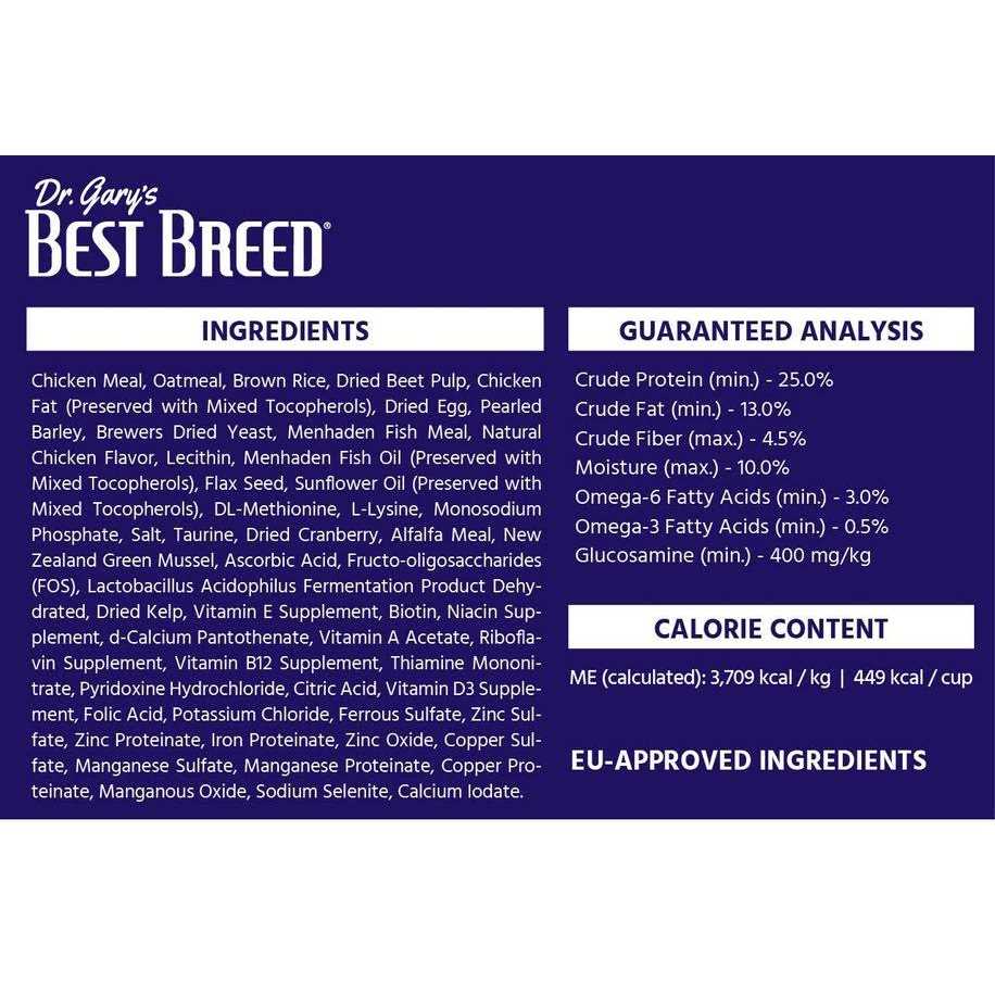 Dr. Gary's Best Breed Holistic Large Breed Dry Dog Food - Image 3