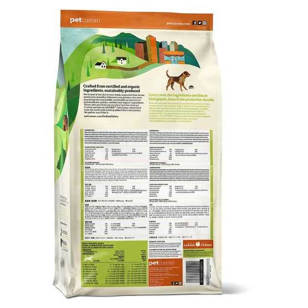 Gather Endless Valley Vegan Recipe with Organic Peas Adult Dry Dog Food - Image 5