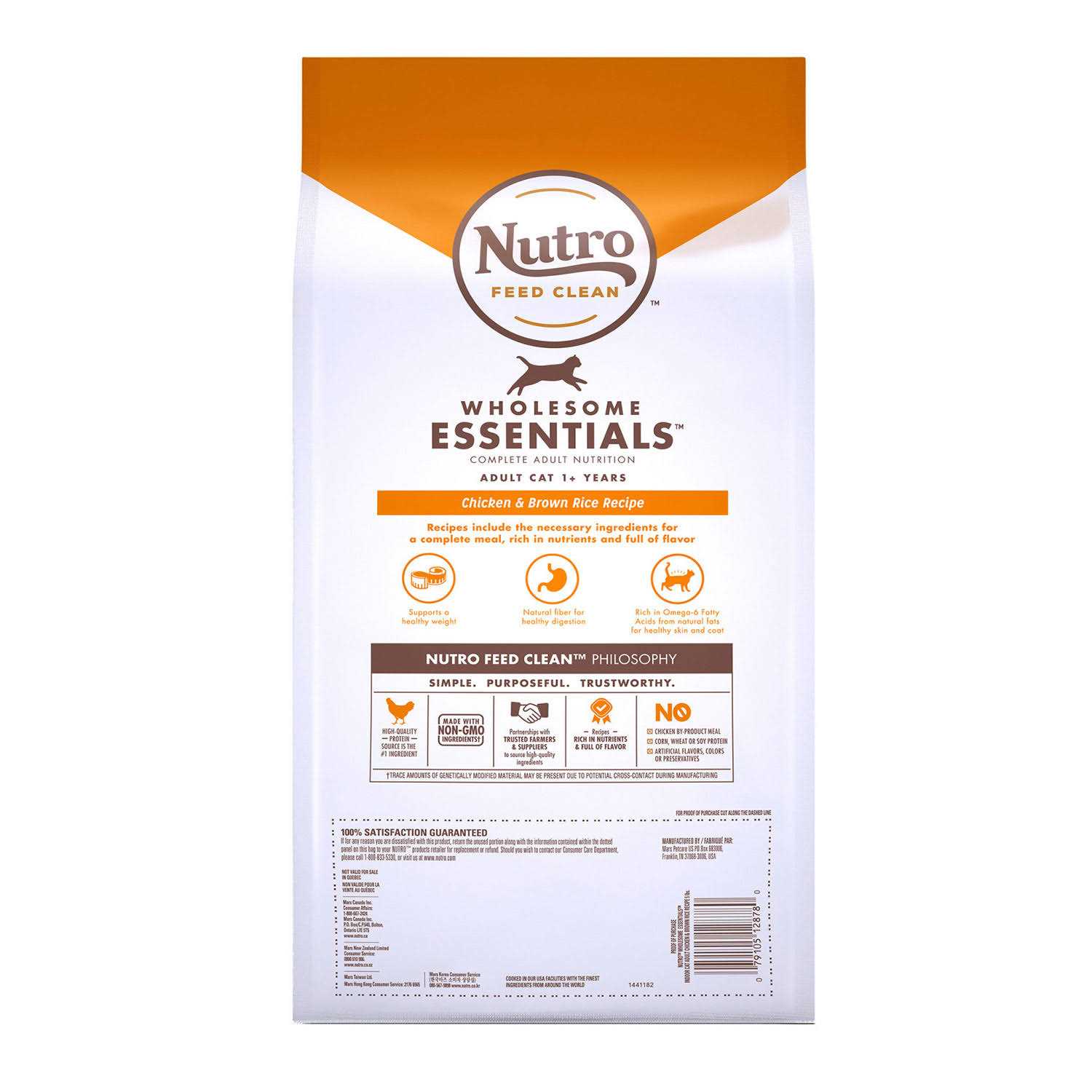 Nutro Adult Indoor Cat Dry Food - Image 3